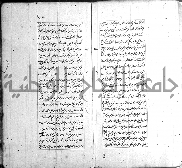 اسرى زاده في التوحيد