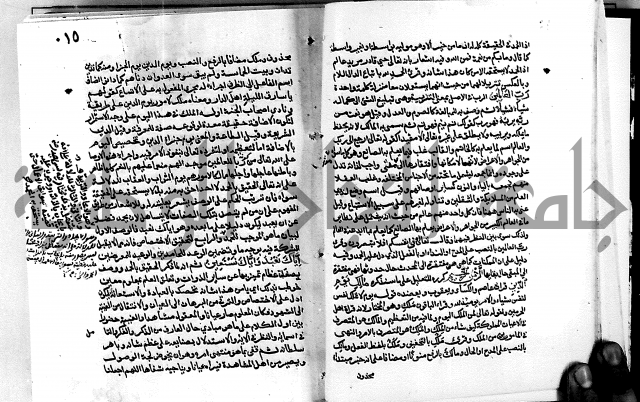 معالم التنزيل واسرار التأويل ج1
