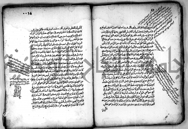 فقة من مخطوطات مسجد الحاج نمر النابلسي 
