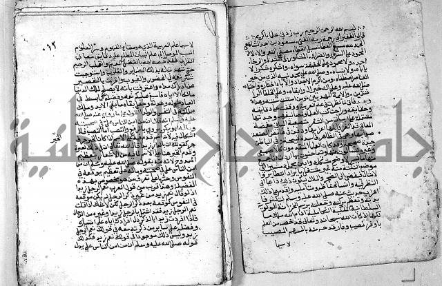مجهول 