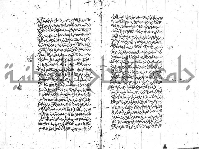 الواقعات