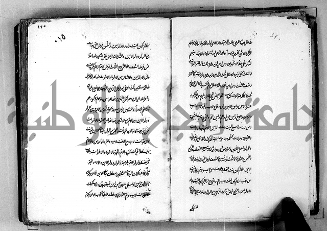 مجموع مجهول