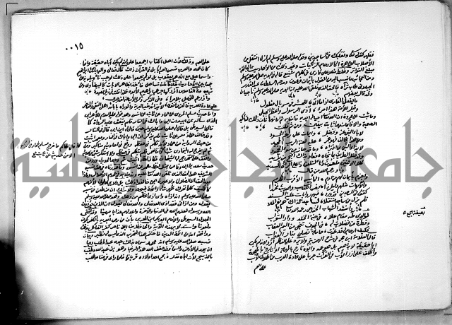 الفيض المستنير على مولد طه البشير