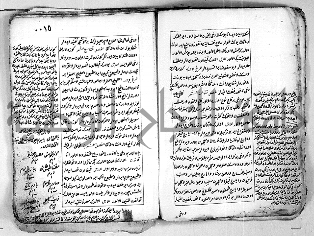 تحفة الاريب النافعة للروحاني والطبيب بهر ازفن بوندن حين في الطيب بالتركية