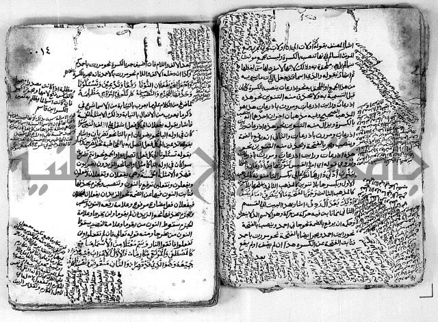 كتاب شرح الألفية للعلامة بن عقيل