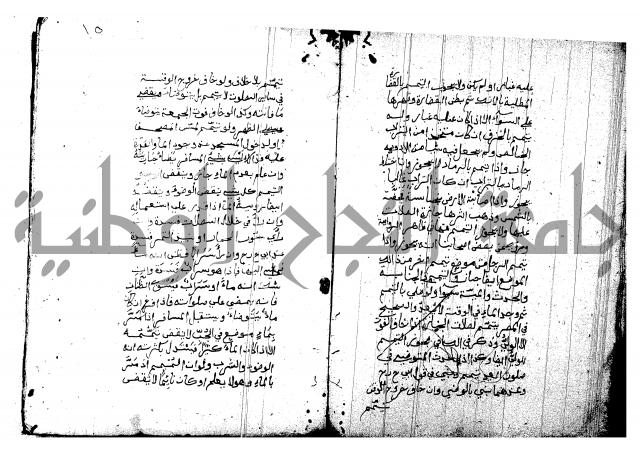 منية المصلي للنصراوي