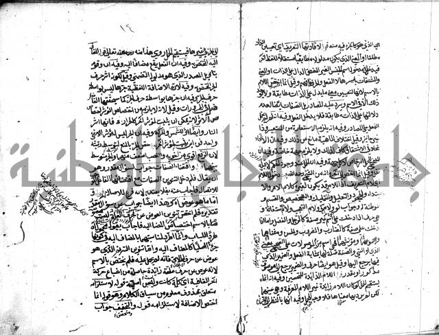 كشف اسناد الهندي التوقاتي