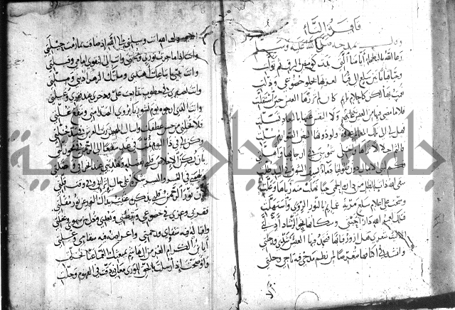 ديوان الصرصري