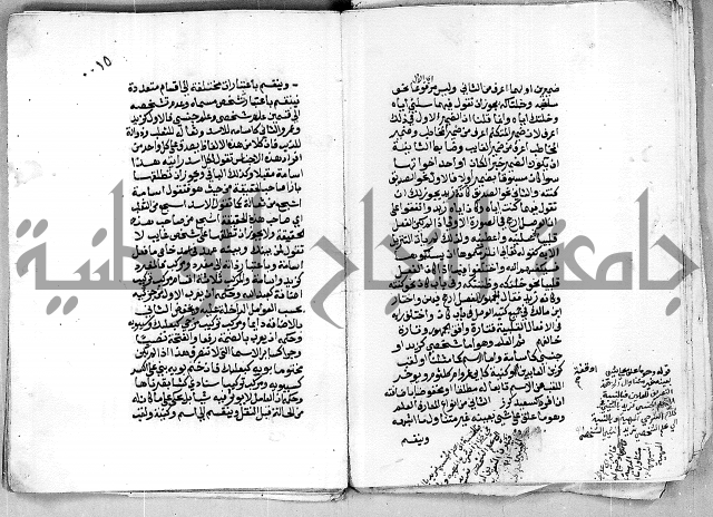 مجهول مجهول 2 لمؤلف نحو