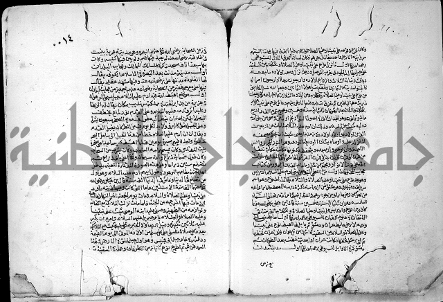 محاضرة الاوائل مسامرة الاواخر يبحث في معرفة الاوائل 