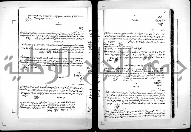 دفتر بالتركية يحمل اسم قيد الدوام العلية
