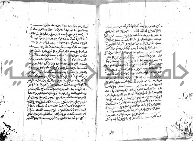 الذخائر الاشرفية 