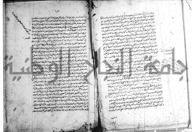 تنقيح اللباب 