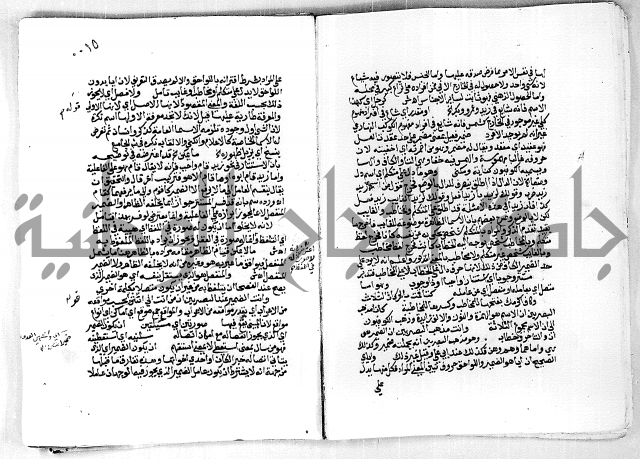 مجهول لمؤلف مجهول لغة