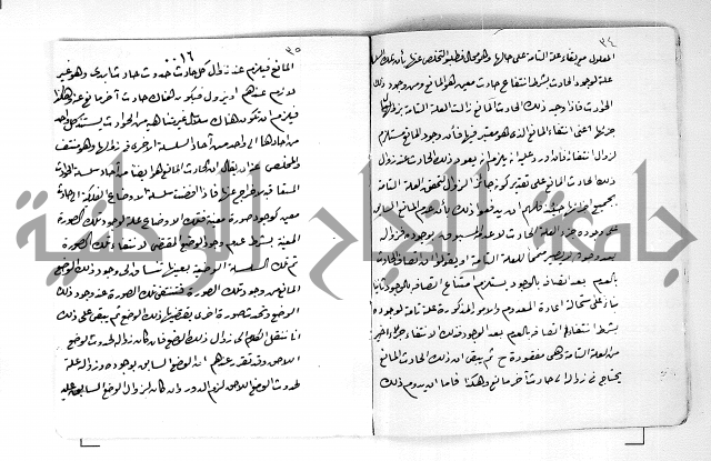 مجهول لمؤلف مجهول يحتوي على معلومات لطيفة