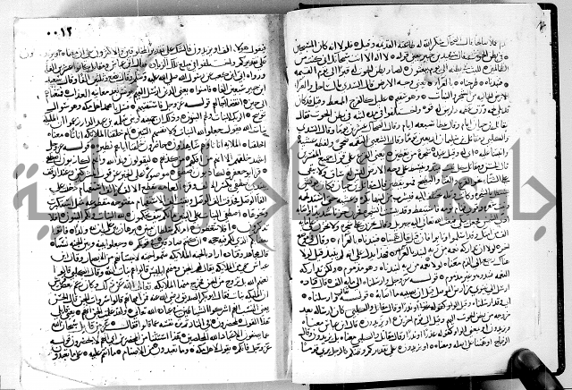 معالم التنزيل الجزء الرابع - تفسير قران 