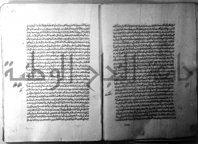 ارشاد الساري 1 