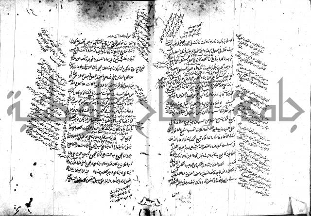 حاشية في المنطق  