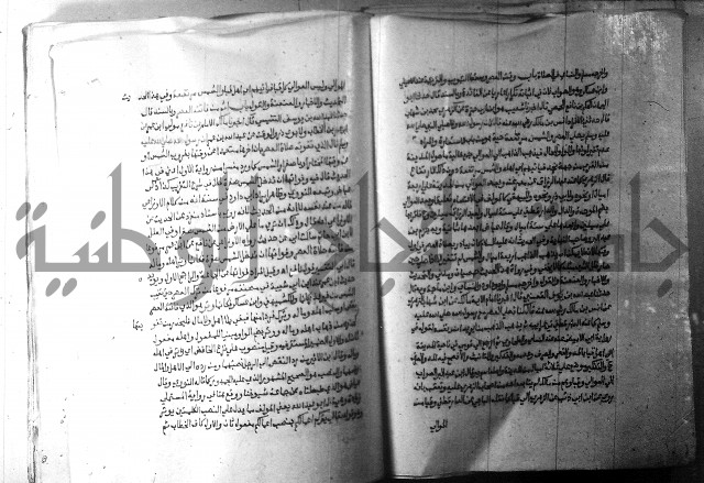 ارشاد الساري 2 