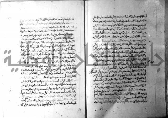 ارشاد الساري 3 