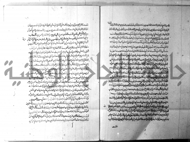 ارشاد الساري 5 