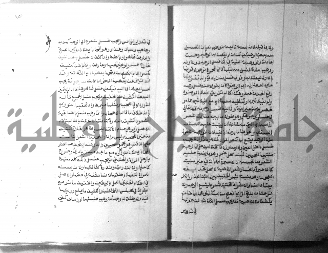 شرح منهج الطلاب 