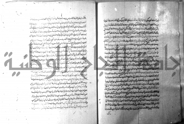 ارشاد الساري 9 