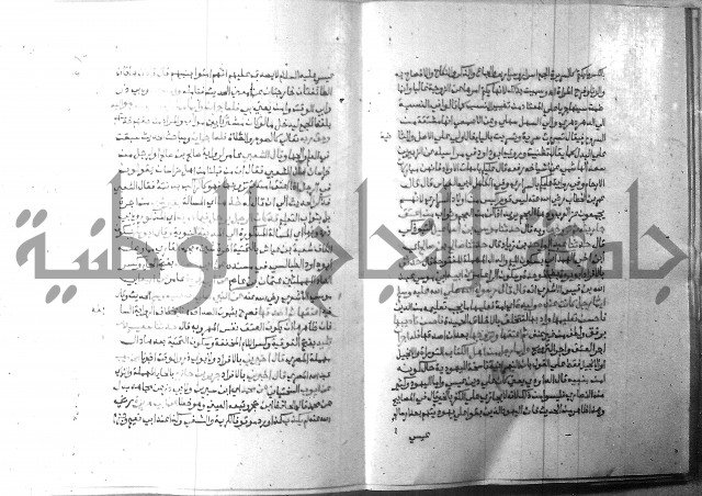 ارشاد الساري 8