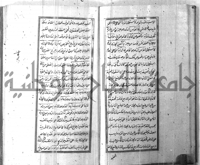 حاشية مصنعك على العلاقة
