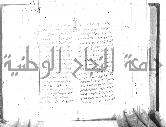 شرح المفتاح