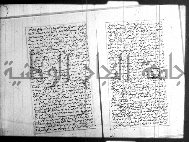 البحر الرائق 