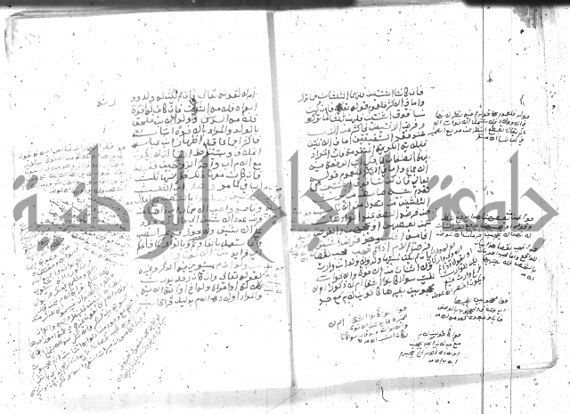 بيان احكام الفرائض