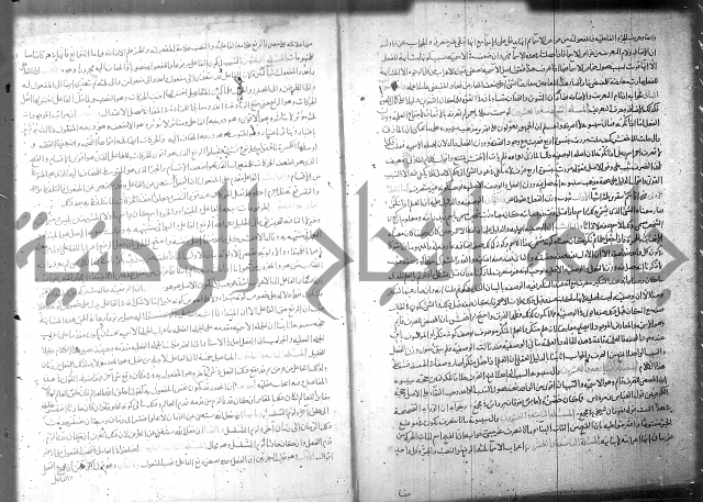تفسير سورة الفاتحة 
