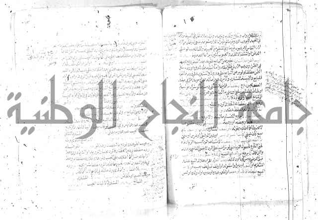شرح تنوير الابصار2