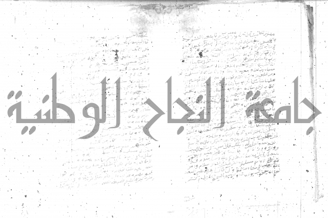 تفسير الجلالين 