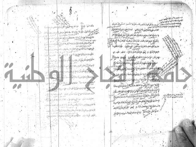 مختصر معاني