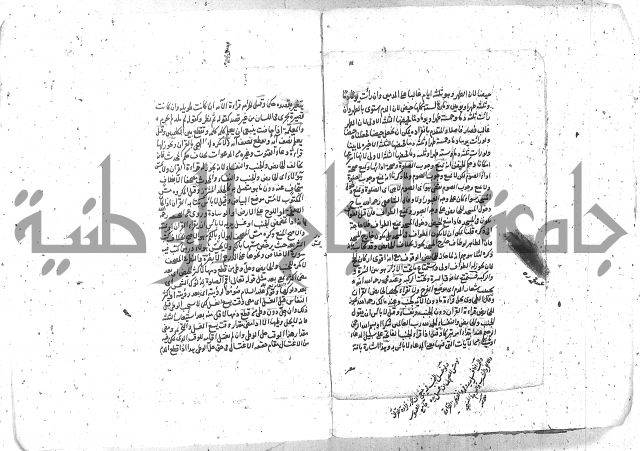 شرح الغايه 3 