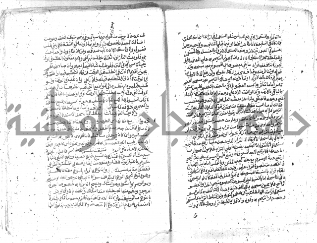 كتاب المنهاج