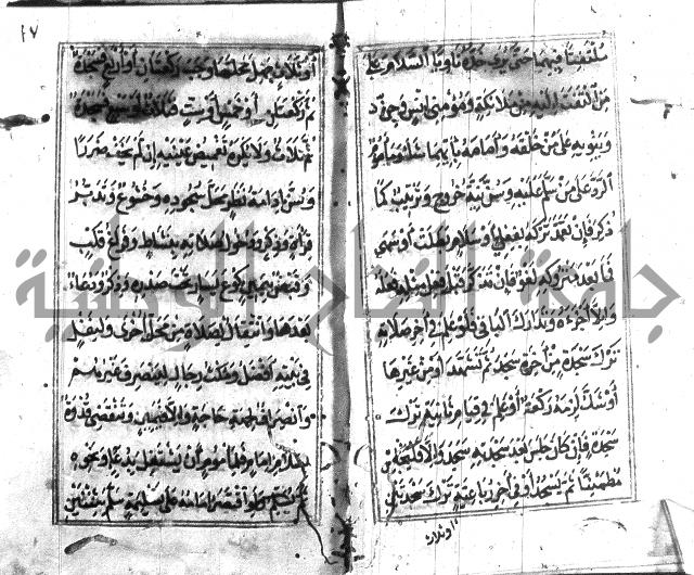 متن منهج الطلاب للانصاري