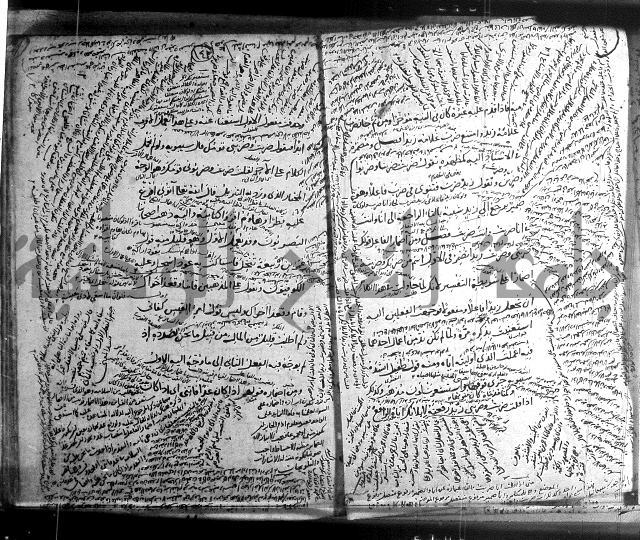 المفصل في النحو 
