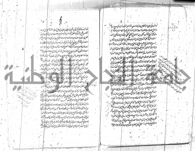 كتاب اسؤلة الحكم  