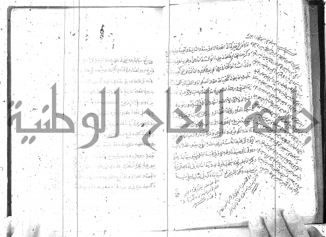 كتاب في العبادات 