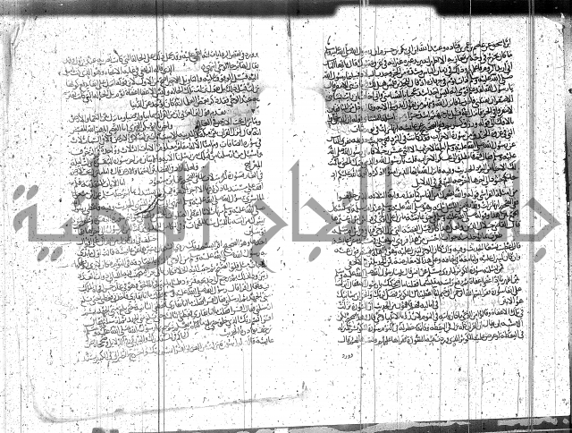 الاتقان في علوم القران 