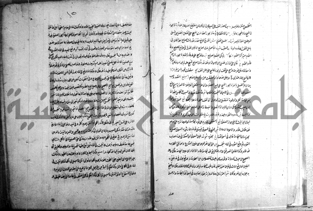 حاوي مسايل المنيه