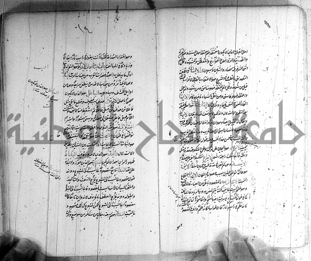 سيد التعريفات