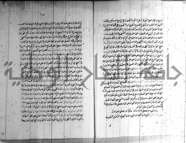 شرح الشهاب على النسفي