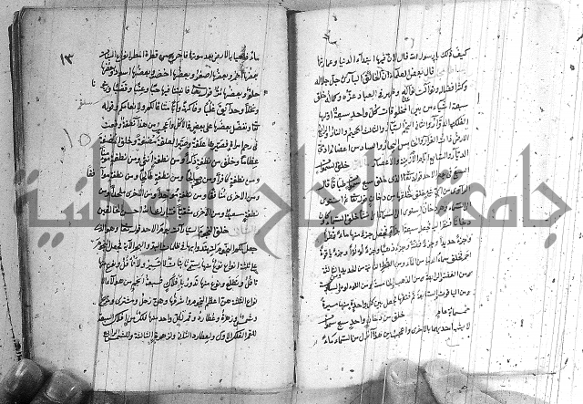 مجموع - التعريف