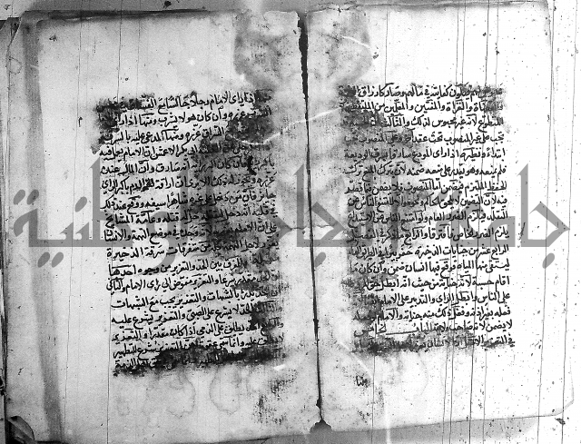 رسالة في الاحتساب