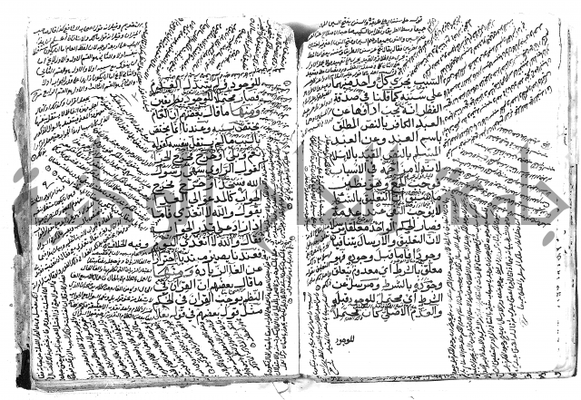 الاخسيلتي في الاصول 1