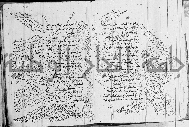 الجامع الصغير